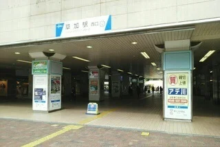 草加駅西口まで750m