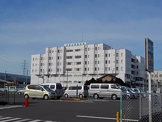 みさと健和病院まで1300m