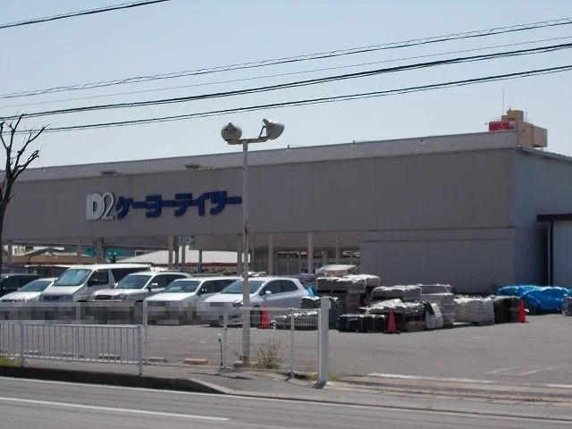 ケーヨーデイツー五井店まで1000m