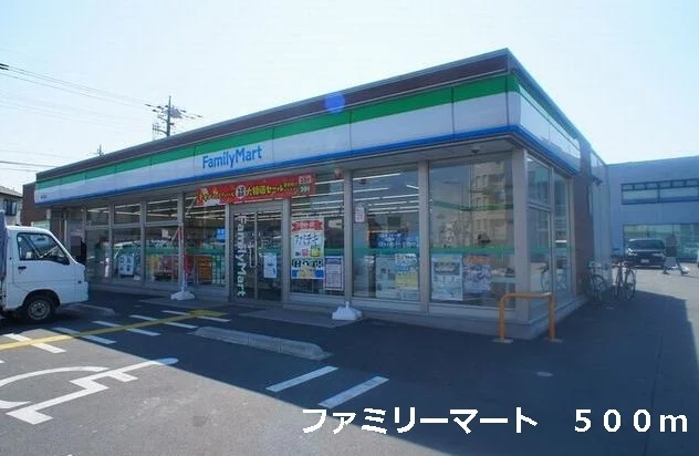 熊谷石原店まで500m