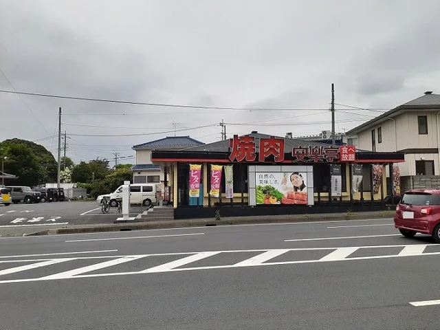 安楽亭　浦和三室店まで1000m