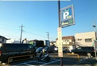 コインパーキングまで280m