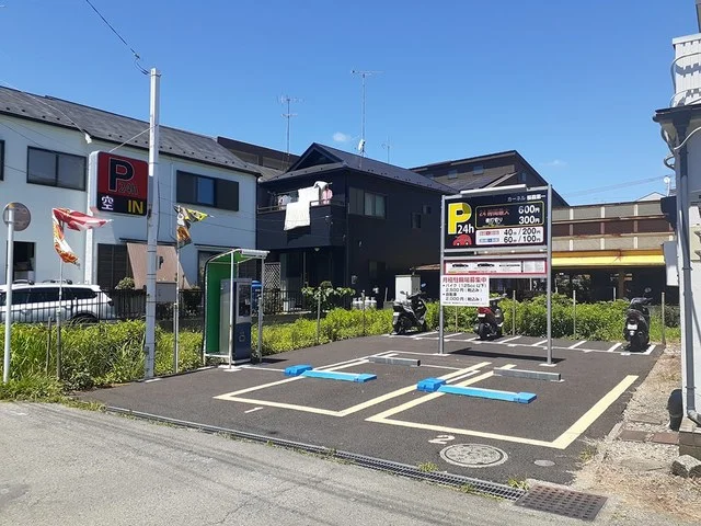 コインパーキングまで221m