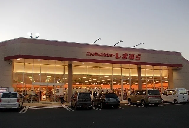 しまむら栢山店まで800m