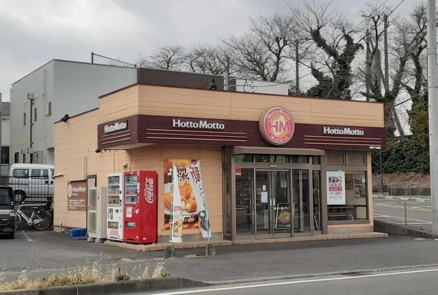 ほっともっとまで500m