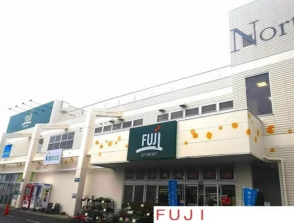 ＦＵＪＩ戸室店まで1000m