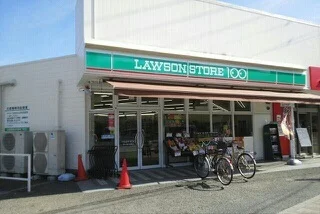 ローソンストア100まで850m