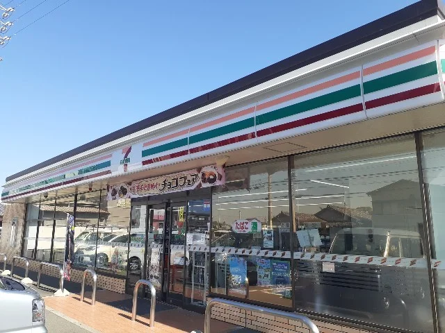 セブンイレブン 袋井久能店まで450m