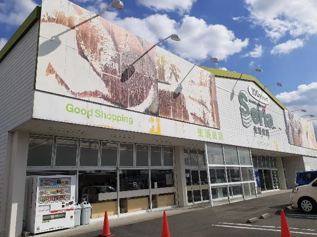 セリア磐田店まで600m