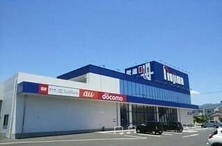 ノジマ三島店まで1000m