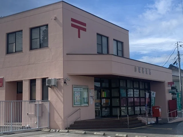山梨郵便局まで750m