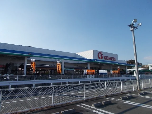 コメリ菊川店まで1200m