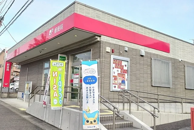 みよし莇生郵便局まで1200m