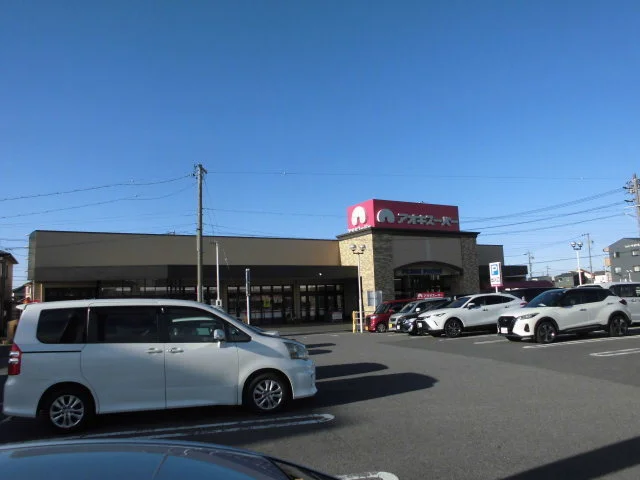 アオキスーパーまで2400m