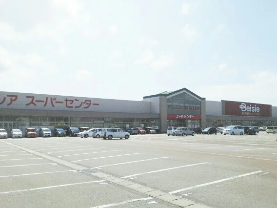 ベイシアまで900m