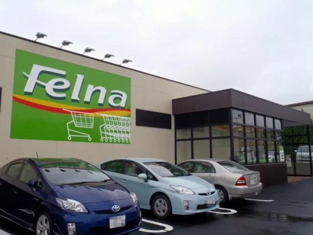 フェルナまで2200m