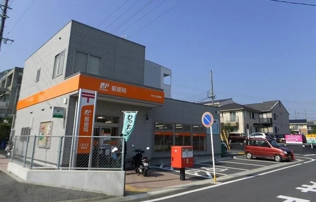 三好ケ丘郵便局まで2100m