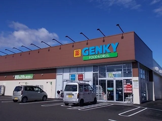 ゲンキー円城寺西店まで600m