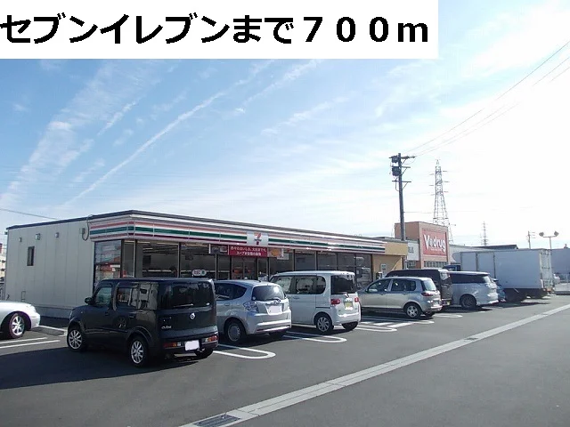 セブンイレブン瑞穂馬場小城町1まで700m