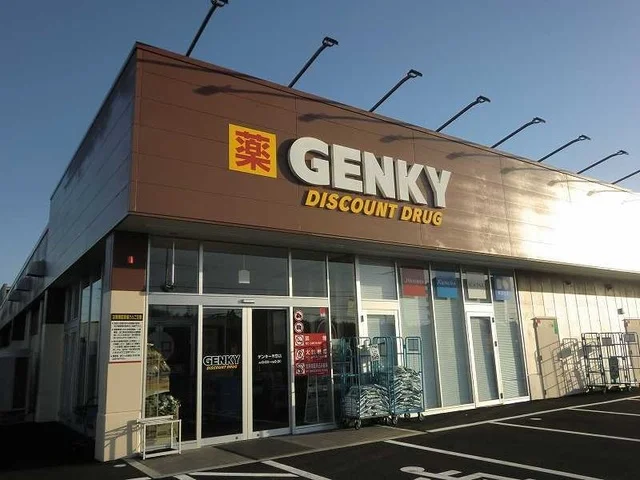 ゲンキー米野店まで1100m