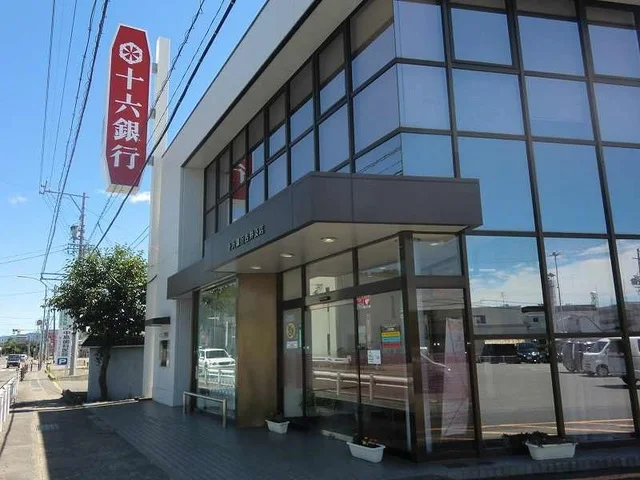 十六銀行古井支店まで400m