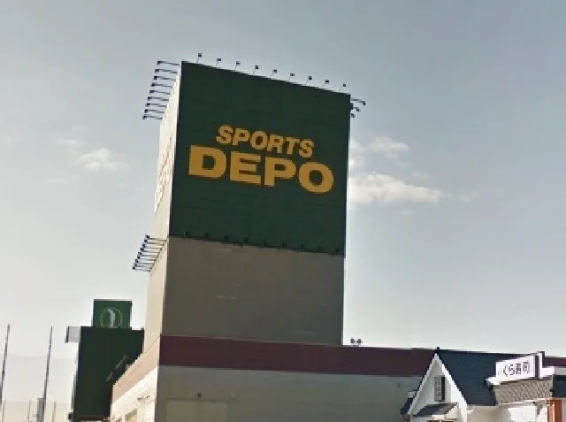 スポーツデポまで400m