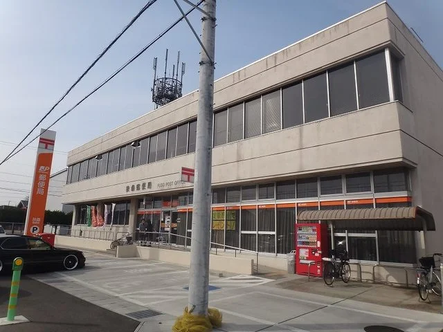 扶桑郵便局まで350m