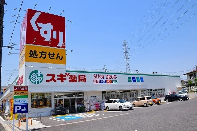 スギドラッグ笠寺南店まで650m