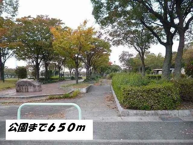 宝神中央公園まで650m