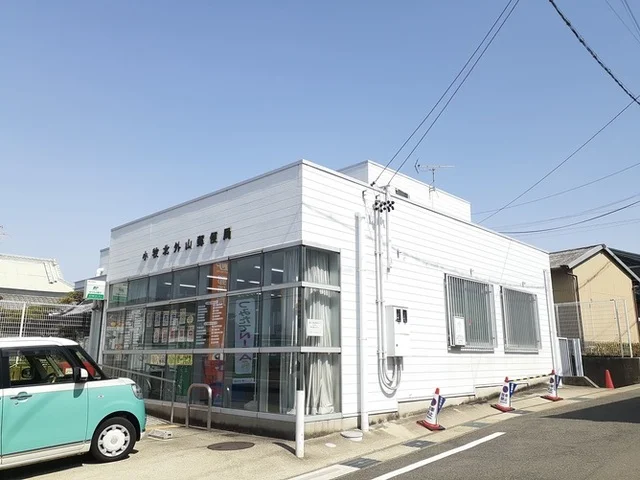 小牧北外山郵便局まで900m