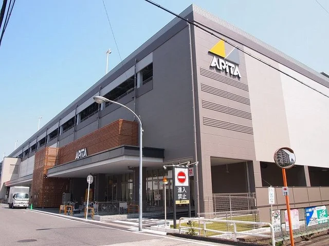アピタパワー　岩倉店まで240m