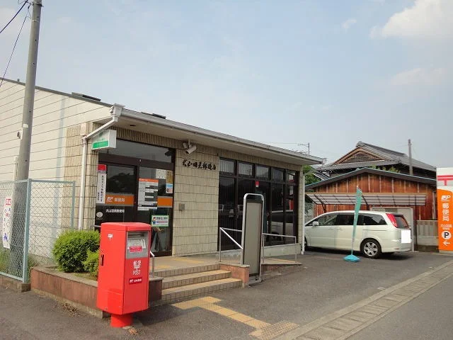 羽黒郵便局まで850m