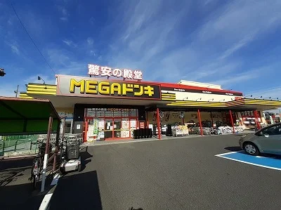 ＭＥＧＡドンキホーテまで2200m
