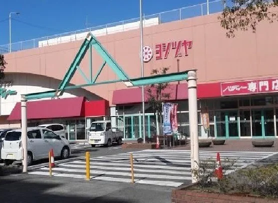 ヨシヅヤまで800m