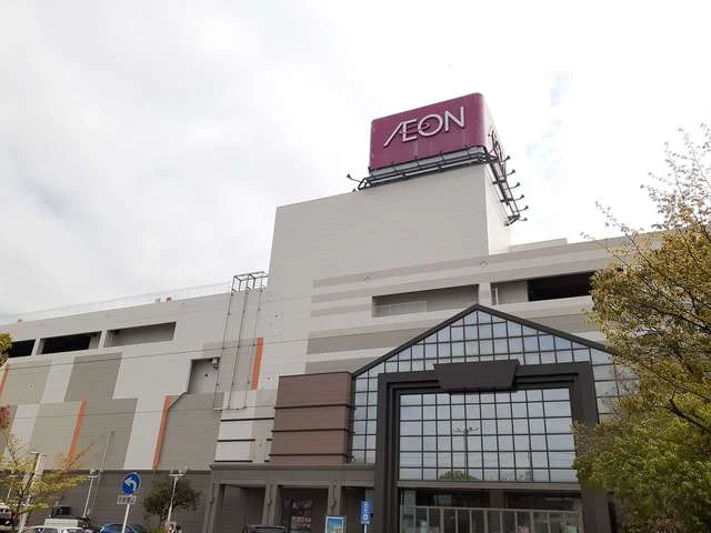 イオン　小牧店まで400m