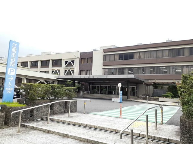 江南市役所まで800m