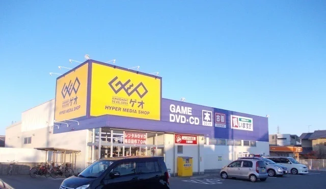 ゲオ松阪久保店まで700m