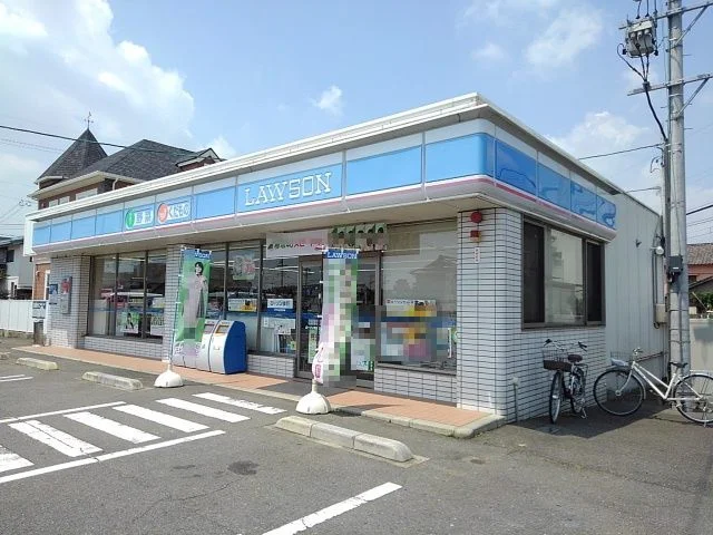 ローソン四日市ときわ一丁目店まで350m