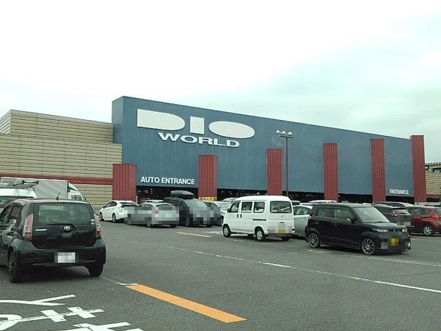 ディオワールド四日市店まで1600m