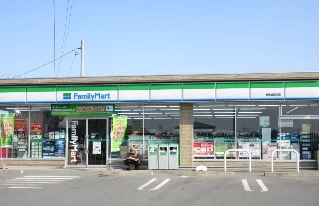 ファミリーマート明和斎宮店まで1400m