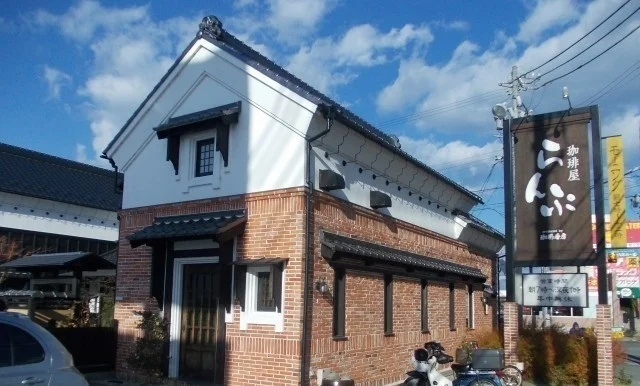 珈琲屋らんぷまで500m