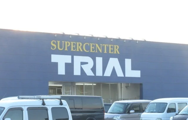 トライアルまで550m