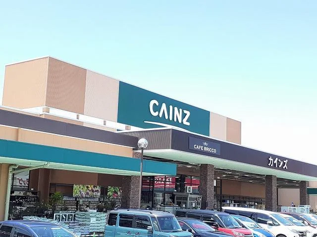 カインズ稲沢ハーモニーランド店まで1100m