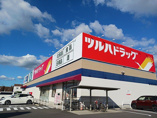 ツルハドラッグストア　千秋店まで400m