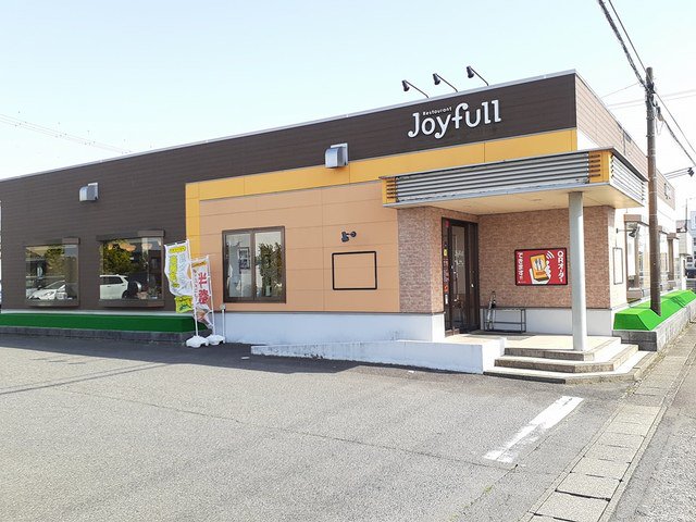 ジョイフル　千秋店まで450m