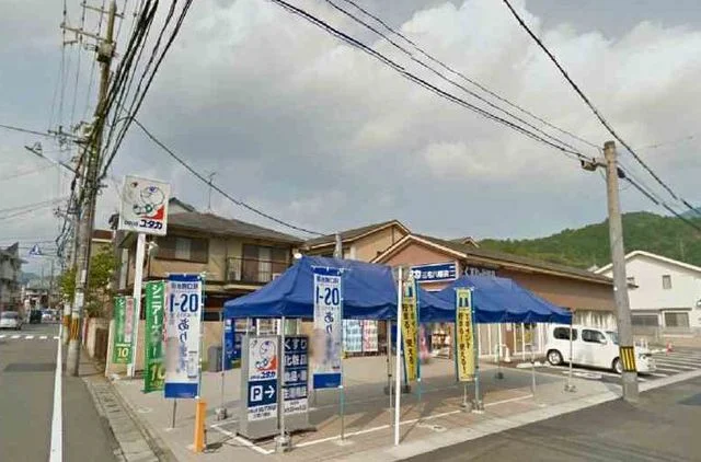 ドラッグユタカまで1700m