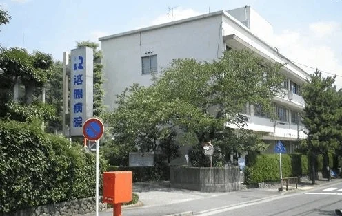 洛陽病院まで1000m