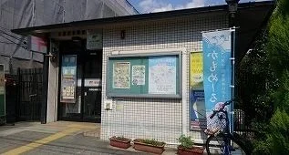 岩倉郵便局まで700m