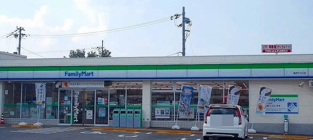 ファミリーマートまで1800m