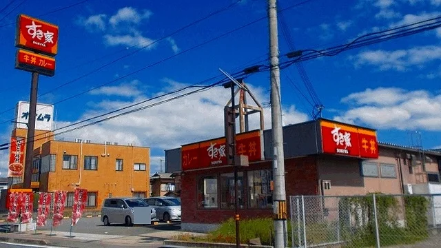 すき家まで1600m